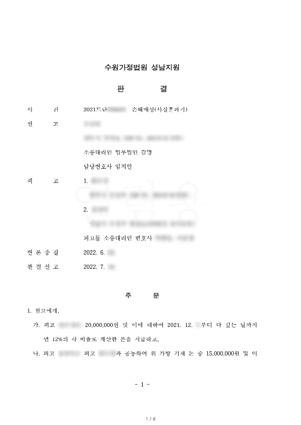 모자이크본.png