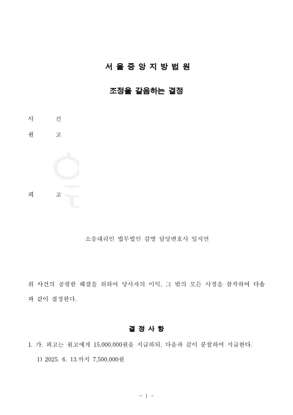 ㅎㅅㄱㅊㅈ.png